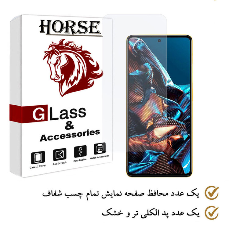 محافظ صفحه نمایش هورس مدل SIMPLH مناسب برای گوشی موبایل شیائومی Poco X5 Pro 5G