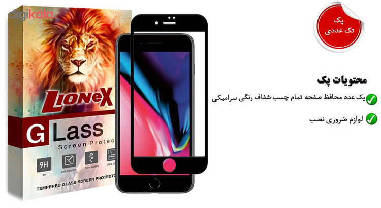 محافظ صفحه نمایش 5D لایونکس مدل CRM مناسب برای گوشی موبایل اپل iPhone 7 Plus