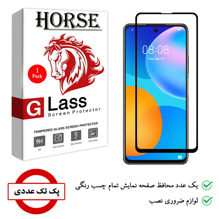 محافظ صفحه نمایش هورس مدل FUL-H مناسب برای گوشی موبایل هوآوی Y7a