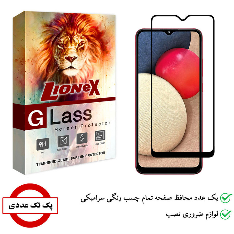 محافظ صفحه نمایش سرامیکی لایونکس مدل CRC-L مناسب برای گوشی موبایل سامسونگ Galaxy A02s