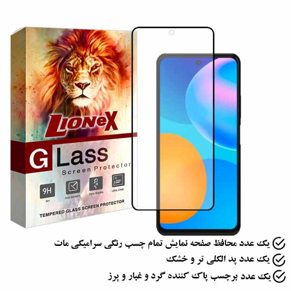 محافظ صفحه نمایش سرامیکی مات لایونکس مدل MCERAMLION مناسب برای گوشی موبایل شیائومی 11T Pro
