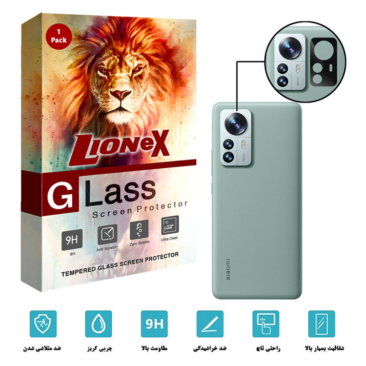 محافظ لنز دوربین لایونکس مدل LFUL مناسب برای گوشی موبایل شیائومی 12S Pro