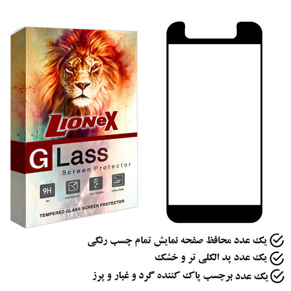 محافظ صفحه نمایش لایونکس مدل FULO مناسب برای گوشی موبایل شیائومی Redmi Go