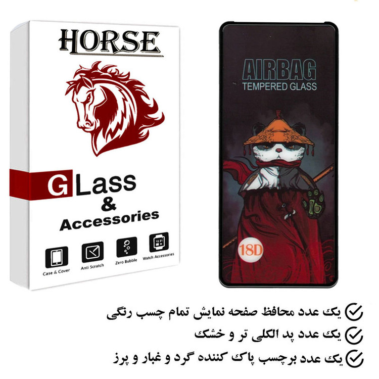 محافظ صفحه نمایش هورس مدل AIRH مناسب برای گوشی موبایل شیائومی Poco F5 Pro