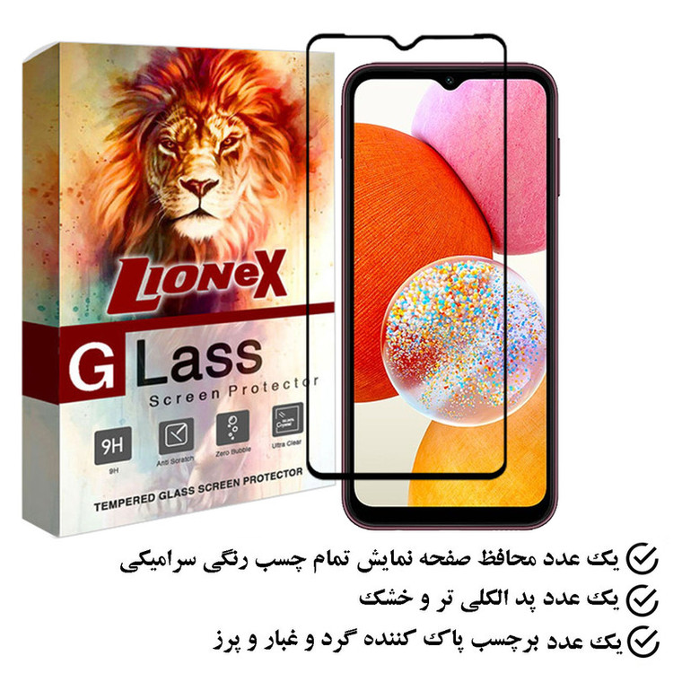 محافظ صفحه نمایش سرامیکی لایونکس مدل CRGLUX مناسب برای گوشی موبایل سامسونگ Galaxy A14 4G