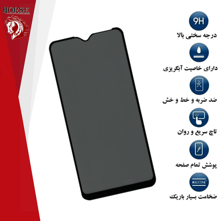 محافظ صفحه نمایش حریم شخصی هورس مدل PFH مناسب برای گوشی موبایل شیائومی Redmi 8