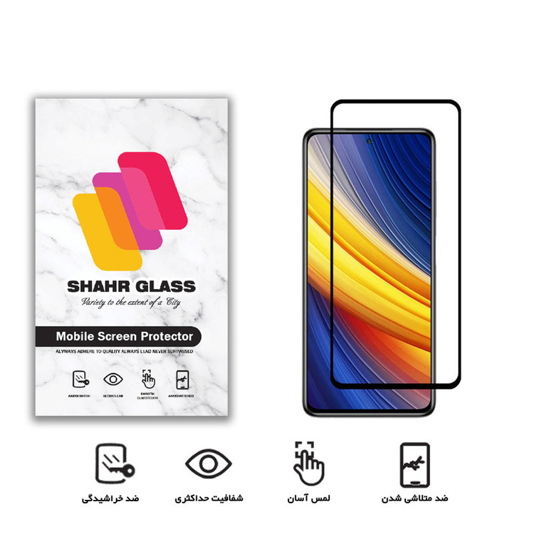 محافظ صفحه نمایش سرامیکی شهر گلس مدل CRM مناسب برای گوشی موبایل شیائومی Poco X3 Pro