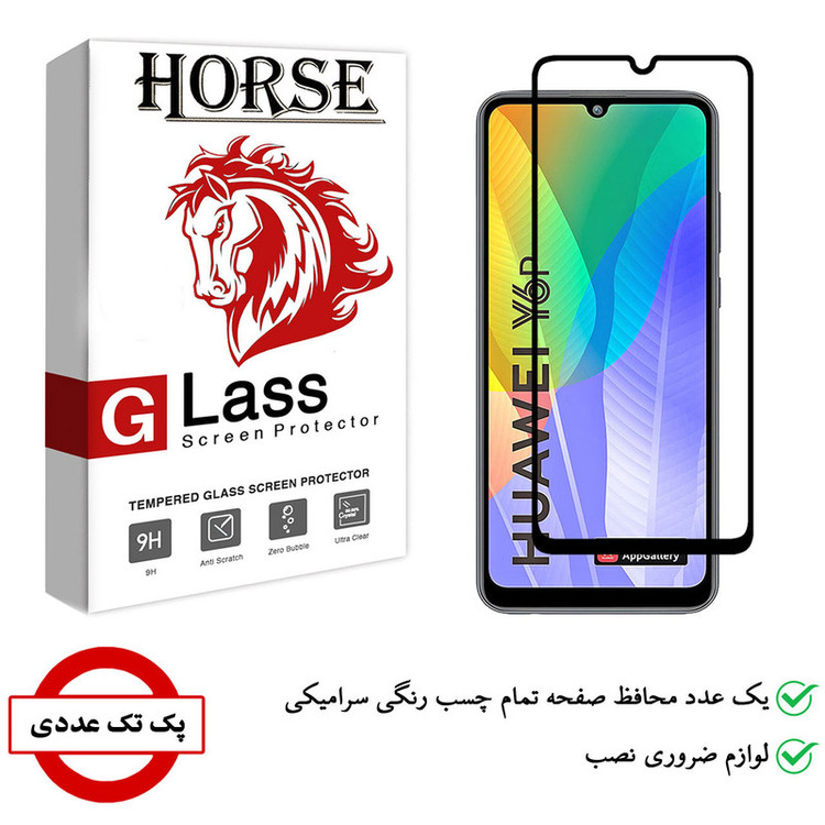 محافظ صفحه نمایش سرامیکی هورس مدل CRM مناسب برای گوشی موبایل هوآوی Y6p