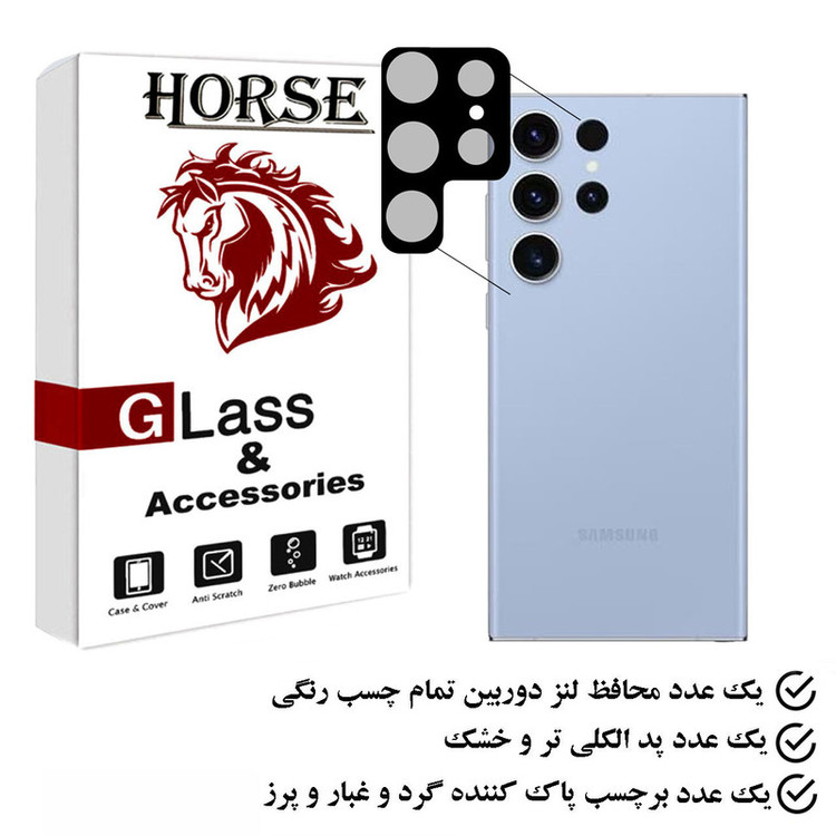محافظ لنز دوربین هورس مدل 5DLENSHORS مناسب برای گوشی موبایل سامسونگ Galaxy S23 Ultra