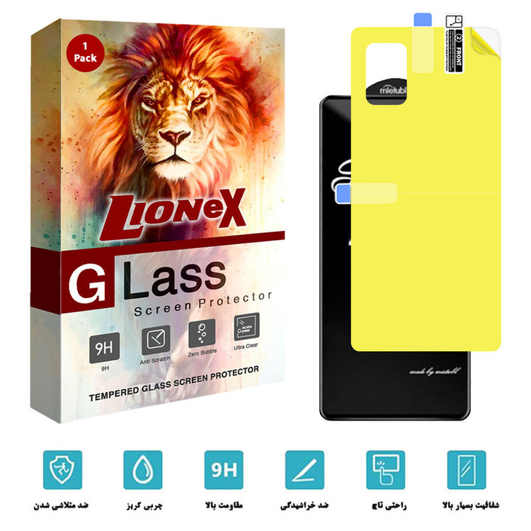 محافظ صفحه نمایش لایونکس مدل 2SN مناسب برای گوشی موبایل سامسونگ Galaxy A51 4G به همراه محافظ پشت گوشی