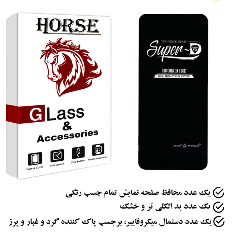 محافظ صفحه نمایش هورس مدل SUPH مناسب برای گوشی موبایل آنر X6