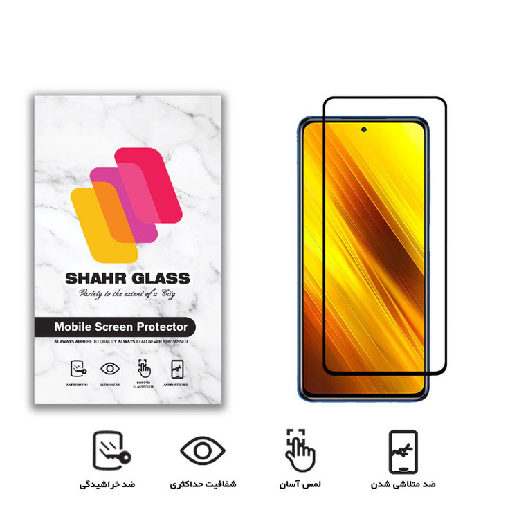 محافظ صفحه نمایش شهر گلس مدل FUL مناسب برای گوشی موبایل شیائومی Poco X3 NFC