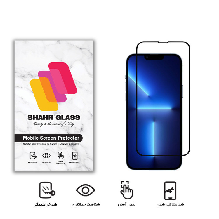 محافظ صفحه نمایش شهر گلس مدل FUL مناسب برای گوشی موبایل اپل iPhone 13 Pro