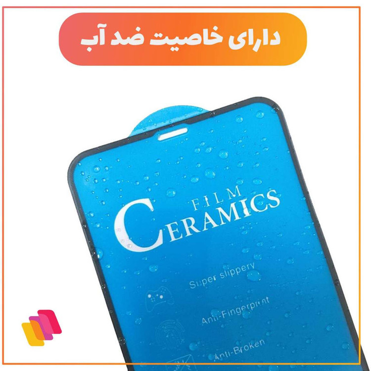 محافظ صفحه نمایش سرامیکی مات شهر گلس مدل CRMBLUE مناسب برای گوشی موبایل سامسونگ Galaxy A14 5G