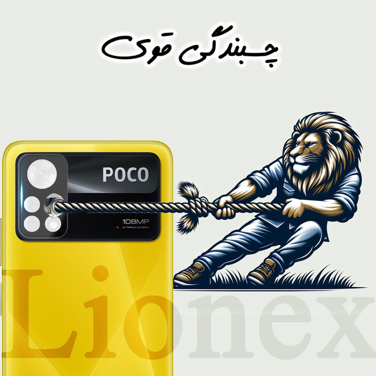 محافظ لنز دوربین لایونکس مدل 5DLENSLION مناسب برای گوشی موبایل شیائومی Poco X4 Pro 5G