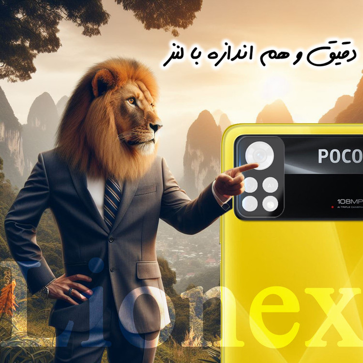 محافظ لنز دوربین لایونکس مدل 5DLENSLION مناسب برای گوشی موبایل شیائومی Poco X4 Pro 5G