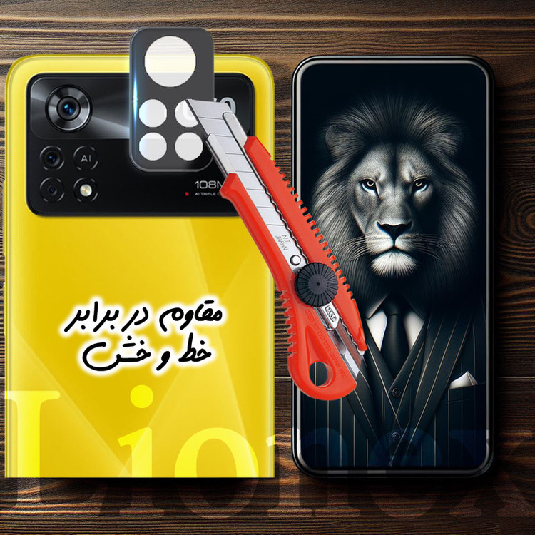 محافظ لنز دوربین لایونکس مدل 5DLENSLION مناسب برای گوشی موبایل شیائومی Poco X4 Pro 5G