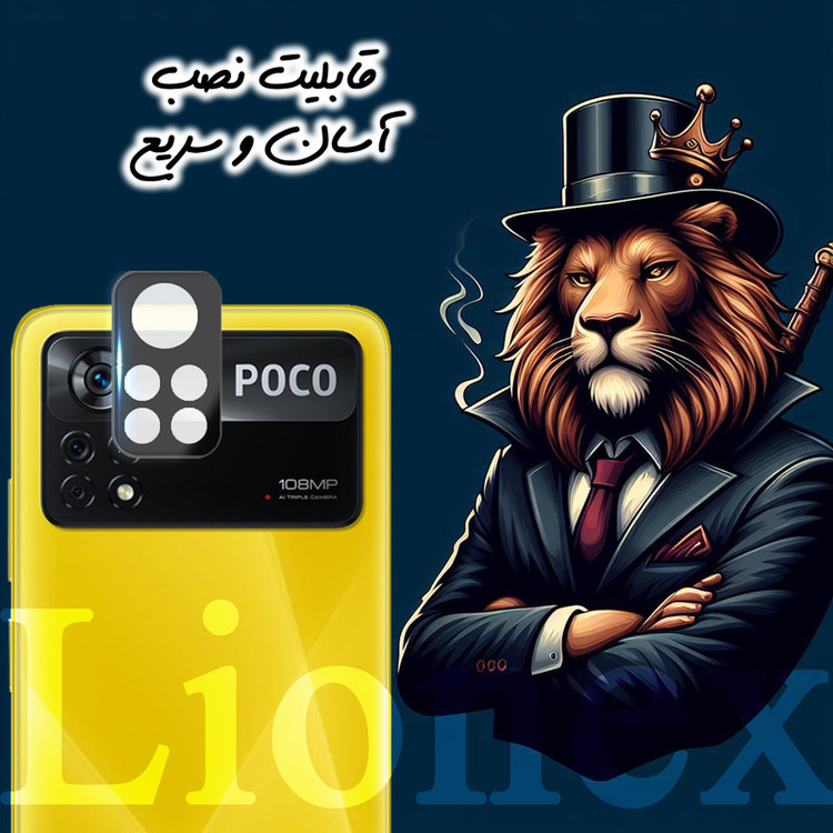 محافظ لنز دوربین لایونکس مدل 5DLENSLION مناسب برای گوشی موبایل شیائومی Poco X4 Pro 5G