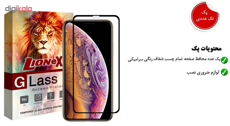 محافظ صفحه نمایش 5D لایونکس مدل CRM مناسب برای گوشی موبایل اپل iPhone X