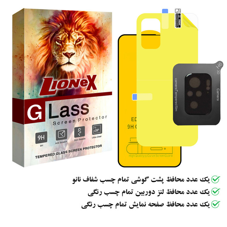 محافظ صفحه نمایش لایونکس مدل 3FNF مناسب برای گوشی موبایل شیائومی Redmi Note 10s به همراه محافظ پشت گوشی و محافظ لنز دوربین