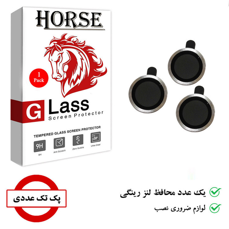 محافظ لنز دوربین هورس مدل RING مناسب برای گوشی موبایل اپل iPhone 14 Pro