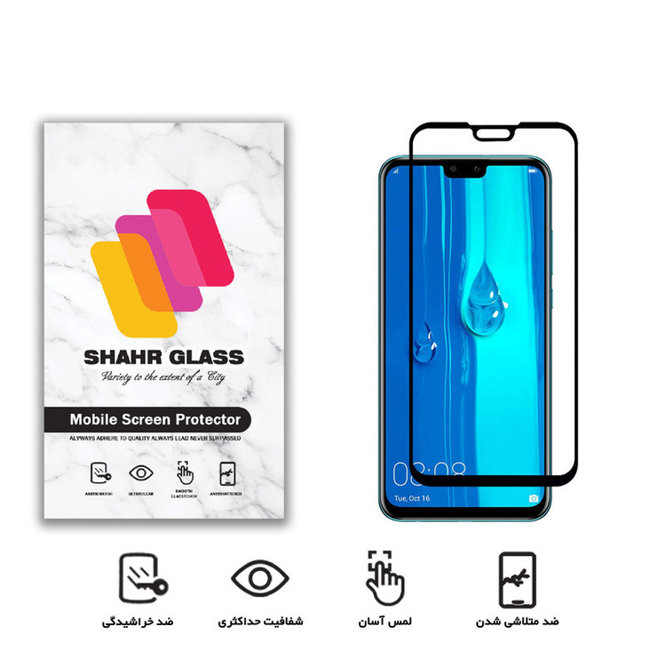 محافظ صفحه نمایش شهر گلس مدل FUL مناسب برای گوشی موبایل آنر 8x / View 10 Lite
