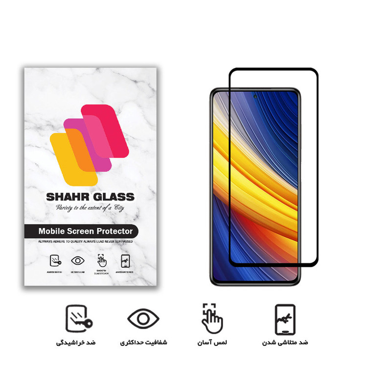 محافظ صفحه نمایش شهر گلس مدل FUL مناسب برای گوشی موبایل شیائومی Poco X3 Pro