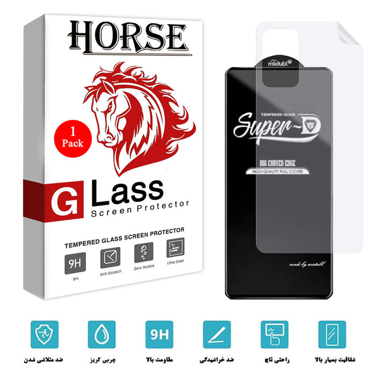 محافظ صفحه نمایش هورس مدل 2SN-Glass مناسب برای گوشی موبایل سامسونگ Galaxy A73 5G به همراه محافظ پشت گوشی