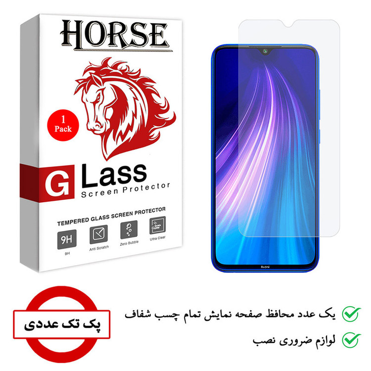 محافظ صفحه نمایش هورس مدل SMP01 مناسب برای گوشی موبایل شیائومی Redmi Note 8 2021