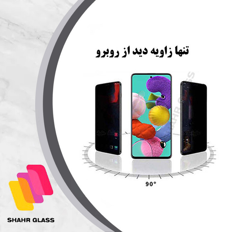 محافظ صفحه نمایش سرامیکی حریم شخصی شهر گلس مدل PRCSR مناسب برای گوشی موبایل اپل iPhone 13 mini