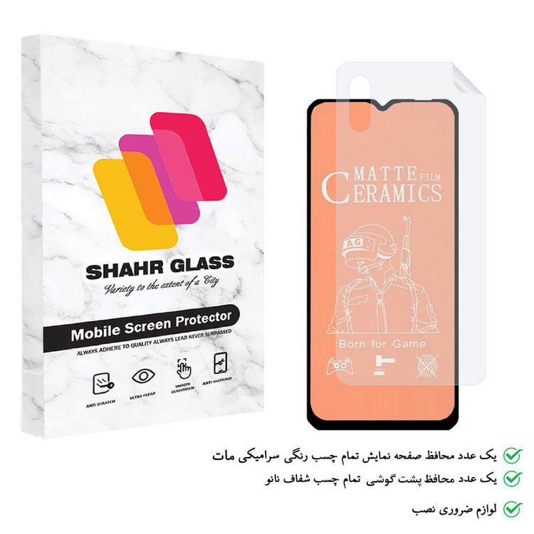 محافظ صفحه نمایش مات شهر گلس مدل 2CMN مناسب برای گوشی موبایل شیائومی Redmi 9A به همراه محافظ پشت گوشی