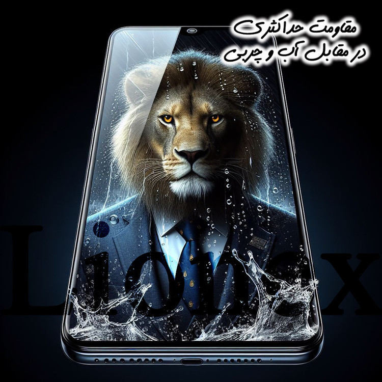 محافظ صفحه نمایش لایونکس مدل SUPERLIONEN مناسب برای گوشی موبایل اپل iPhone 12 Pro Max