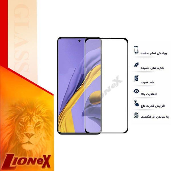 محافظ صفحه نمایش لایونکس مدل FULZPLUS مناسب برای گوشی موبایل سامسونگ Galaxy A25