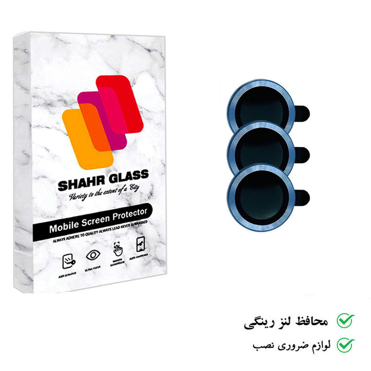 محافظ لنز دوربین شهر گلس مدل RINIPSH مناسب برای گوشی موبایل اپل iPhone 15 Pro Max