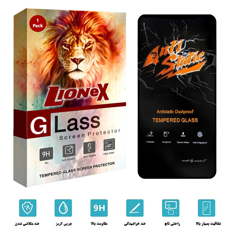 محافظ صفحه نمایش لایونکس مدل AntiStatic-MTB مناسب برای گوشی موبایل سامسونگ Galaxy A53 5G