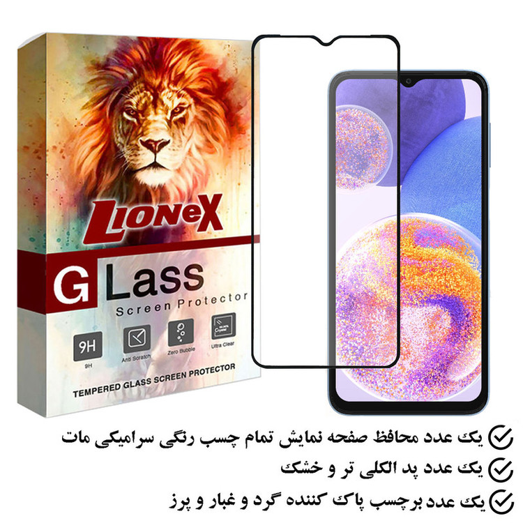 محافظ صفحه نمایش سرامیکی مات لایونکس مدل MCERAMLION مناسب برای گوشی موبایل سامسونگ Galaxy A23
