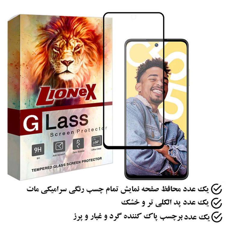 محافظ صفحه نمایش سرامیکی مات لایونکس مدل MCERAMLION مناسب برای گوشی موبایل ریلمی C55
