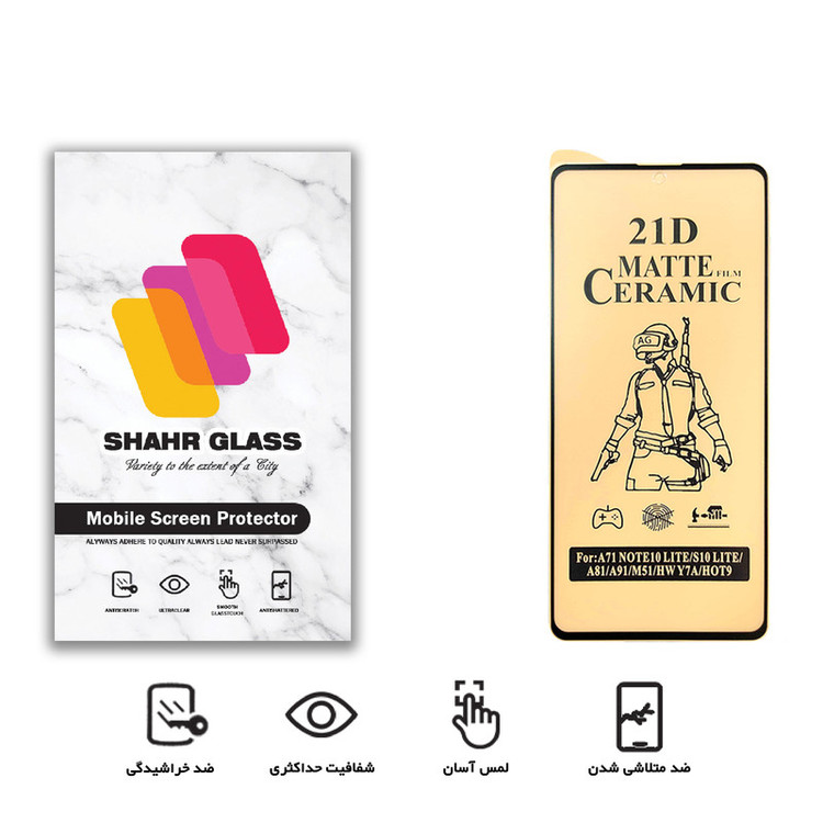 محافظ صفحه نمایش سرامیکی مات شهر گلس مدل CMT مناسب برای گوشی موبایل شیائومی 12T Pro