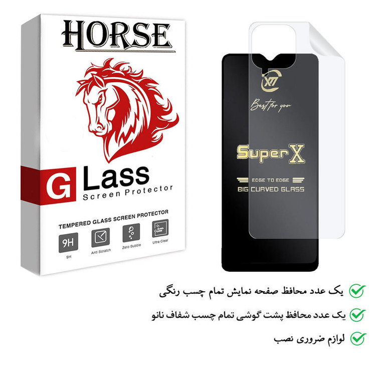 محافظ صفحه نمایش هورس مدل 2SXN مناسب برای گوشی موبایل سامسونگ Galaxy M33 به همراه محافظ پشت گوشی
