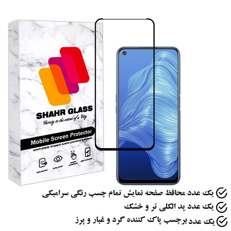 محافظ صفحه نمایش سرامیکی شهر گلس مدل CERAMSH مناسب برای گوشی موبایل ریلمی 7 5G