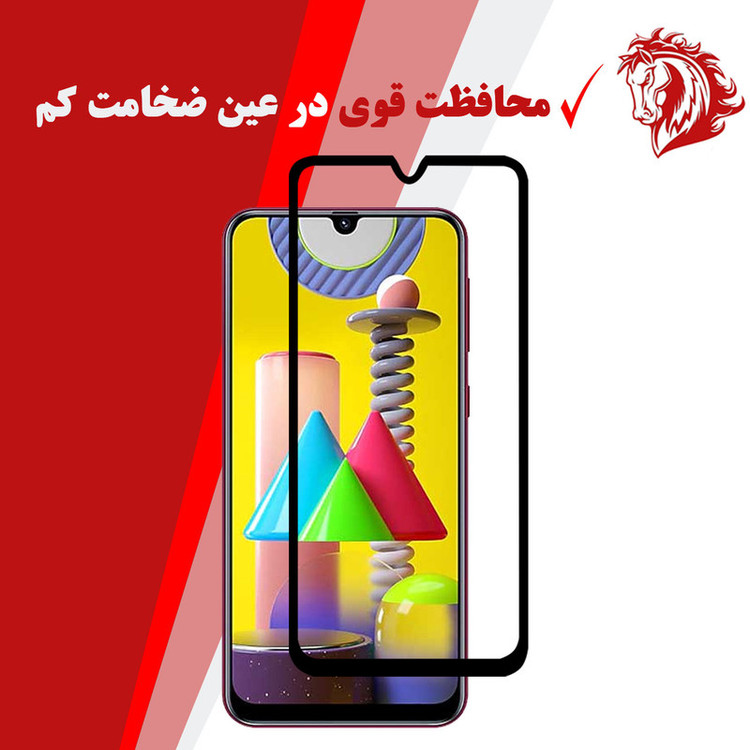 محافظ صفحه نمایش سرامیکی هورس مدل CRM مناسب برای گوشی موبایل سامسونگ Galaxy M31