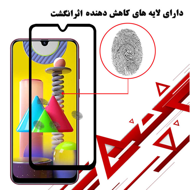 محافظ صفحه نمایش سرامیکی هورس مدل CRM مناسب برای گوشی موبایل سامسونگ Galaxy M31