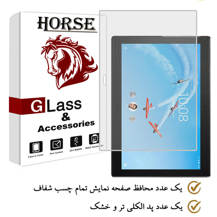 محافظ صفحه نمایش هورس مدل TS2HA مناسب برای تبلت لنوو Tab 4 10 Plus