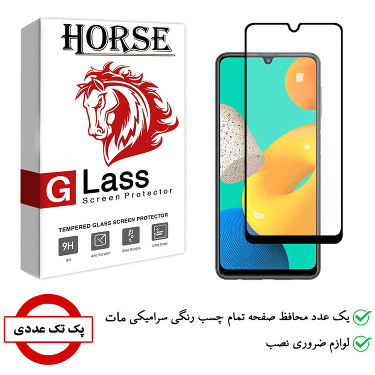محافظ صفحه نمایش سرامیکی هورس مدل CMA-H مناسب برای گوشی موبایل سامسونگ Galaxy M32