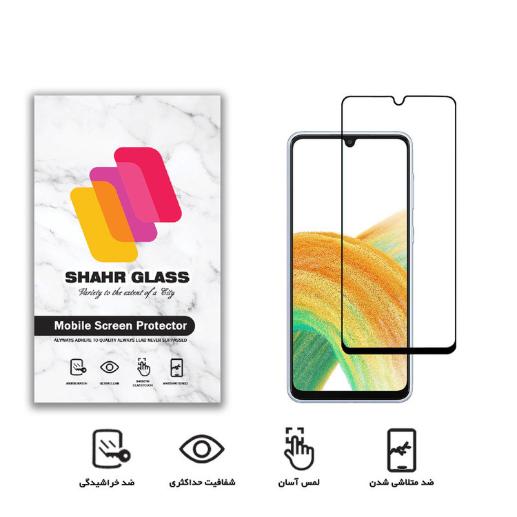 محافظ صفحه نمایش شهر گلس مدل FUL مناسب برای گوشی موبایل سامسونگ Galaxy A33 5G