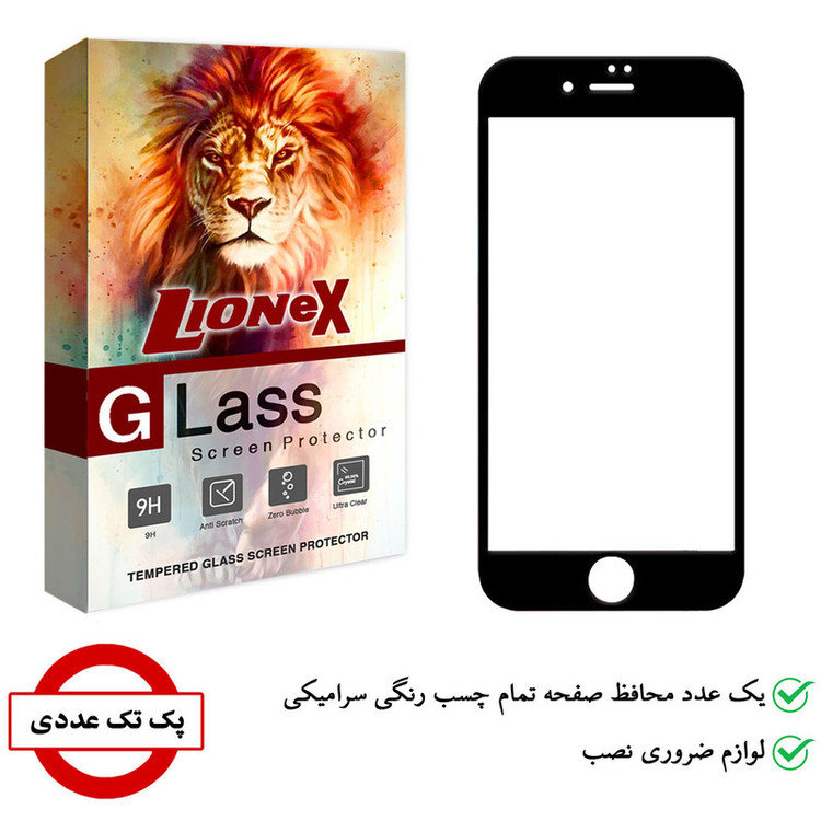 محافظ صفحه نمایش سرامیکی لایونکس مدل CRM مناسب برای گوشی موبایل اپل iPhone 7 Plus / 8 Plus