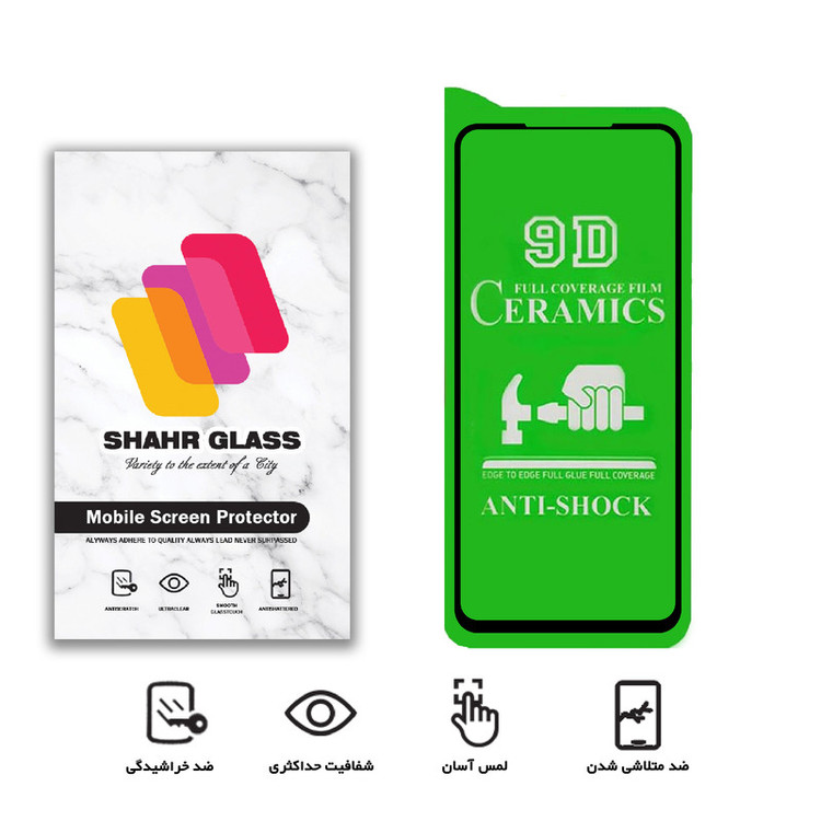 محافظ صفحه نمایش سرامیکی شهر گلس مدل CRM مناسب برای گوشی موبایل Redmi Note 11SE