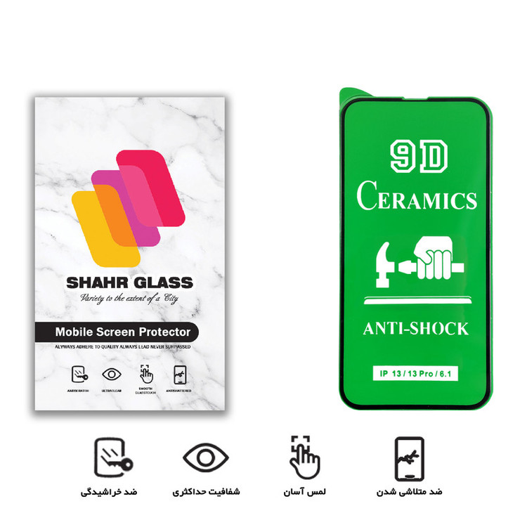 محافظ صفحه نمایش شهر گلس مدل CRM مناسب برای گوشی موبایل اپل iPhone 13 Pro