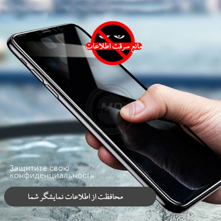 محافظ صفحه نمایش حریم شخصی هورس مدل PRF-H مناسب برای گوشی موبایل شیائومی 12T Pro