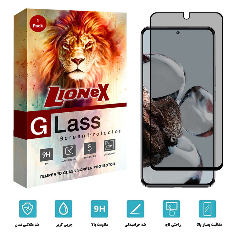 محافظ صفحه نمایش حریم شخصی لایونکس مدل PRF-L مناسب برای گوشی موبایل شیائومی 12T Pro
